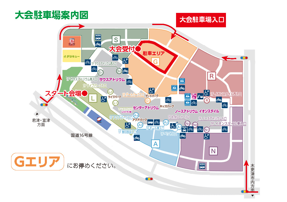 駐車場案内図