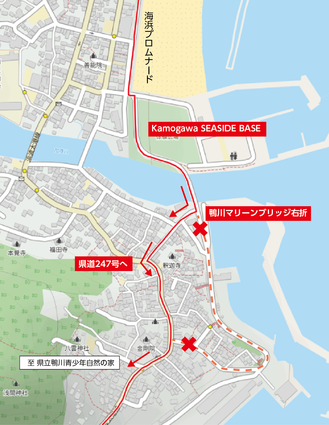 コース変更図