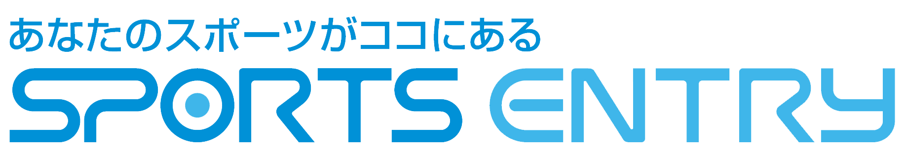 スポーツエントリー ロゴ