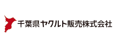 千葉県ヤクルト販売