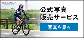 Cycle Aid Japan ツール・ド・ちば2025