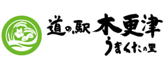 道の駅木更津うまくたの里